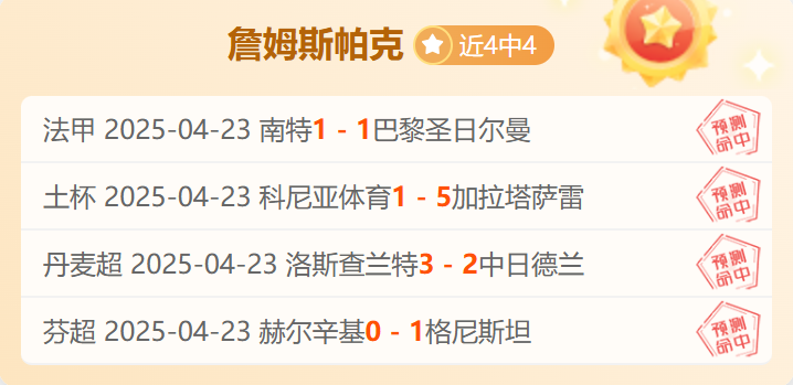 关于阿拉维斯战绩不佳，陷入保级泥潭的信息