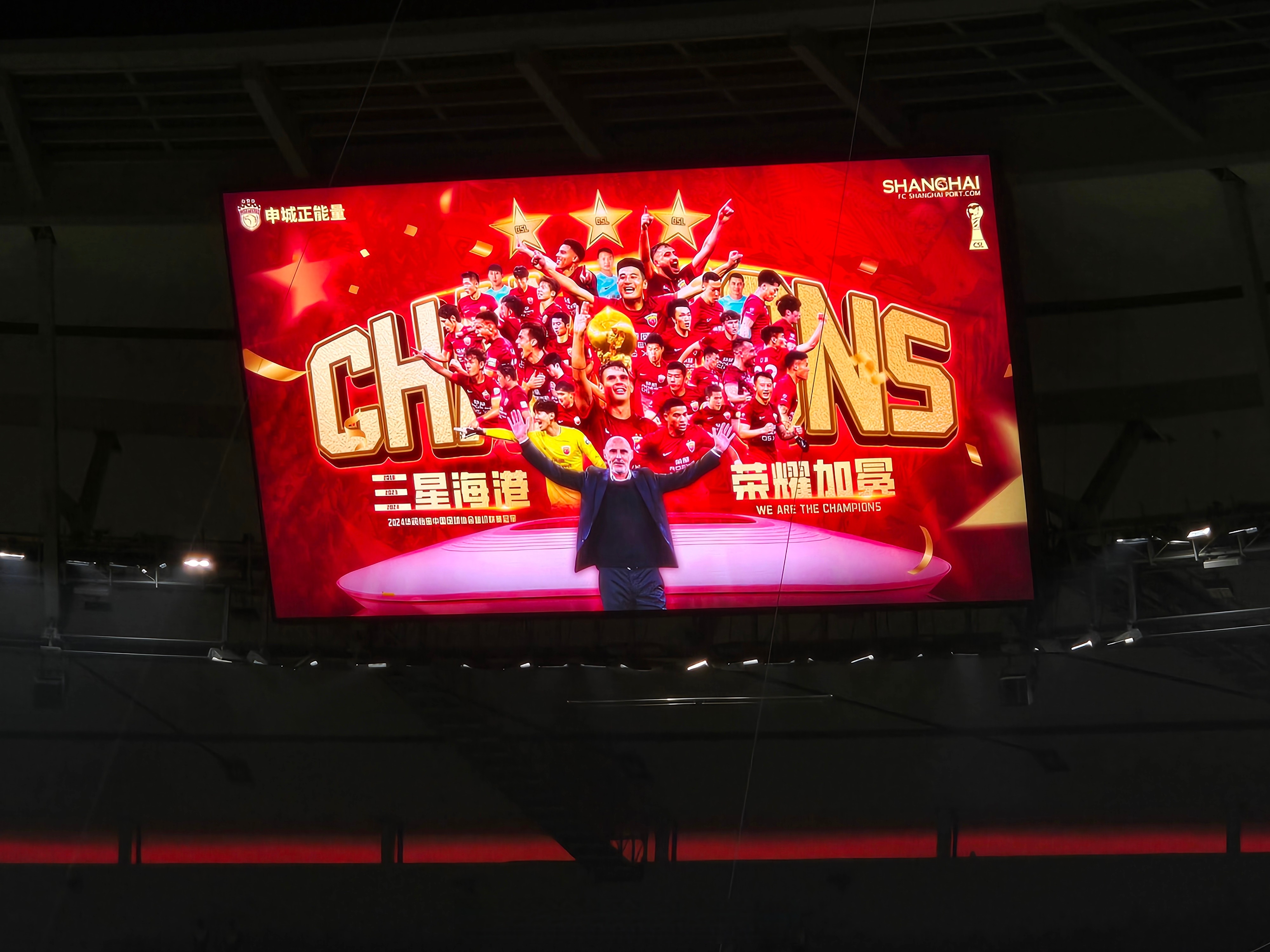 关于上海上港实现三连胜，力压对手领跑中超赛场的信息